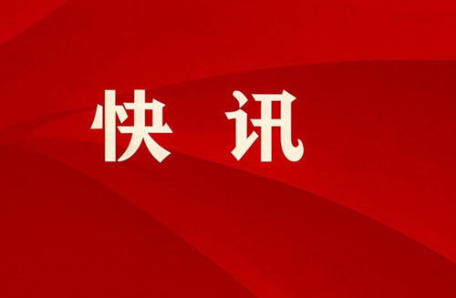 山姆會員店加碼鄭州 新設(shè)商業(yè)零售公司注冊資本2071.5萬，到家充滿鑰匙